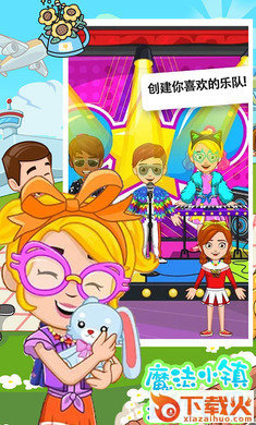 魔法小镇城堡世界 v1.0 安卓版截图1