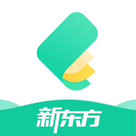 新东方雅思app官方下载安装最新版-新东方雅思appv2.0.3 安卓版