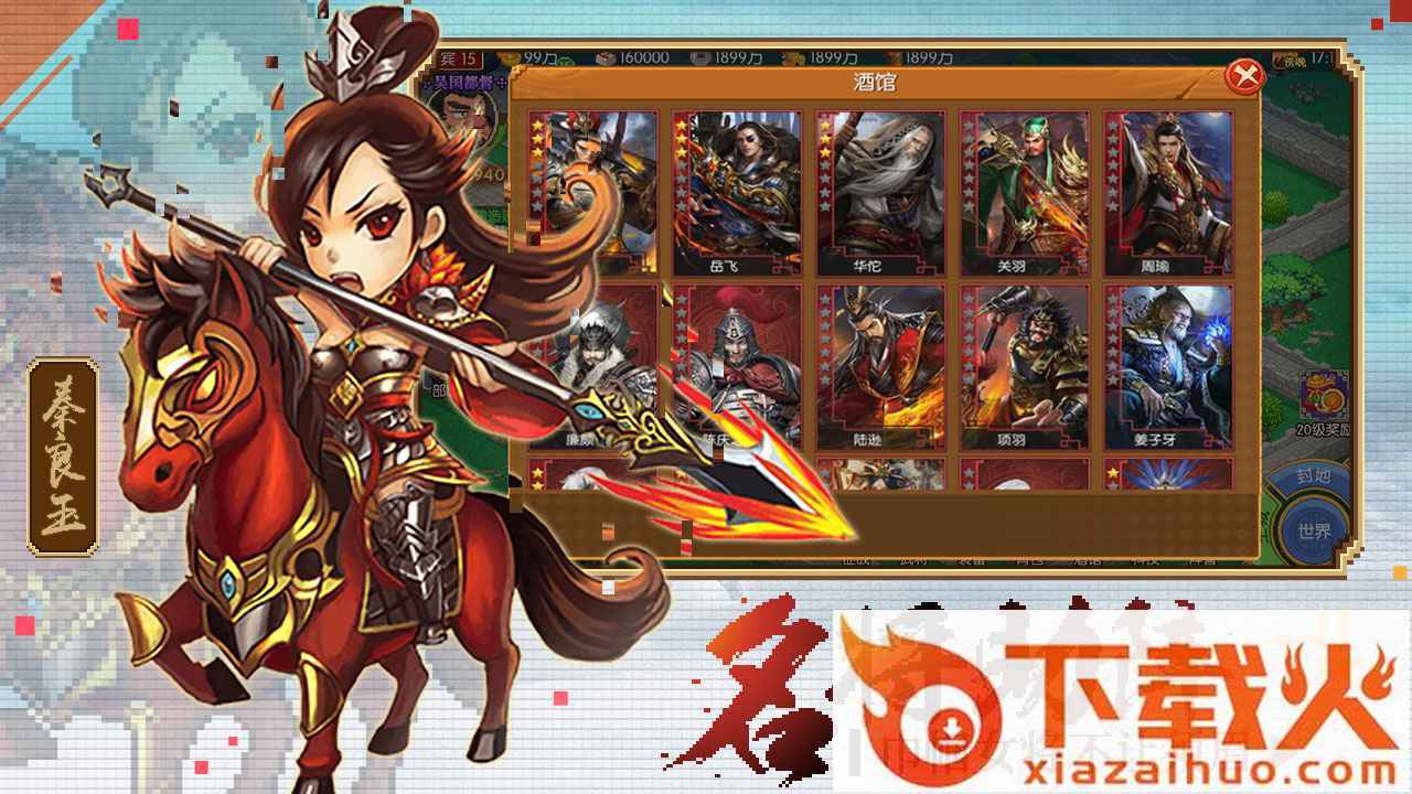 像素战场游戏 v3.6.1.0 最新版截图2