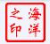 图片在线处理软件下载-图片在线处理助手下载V2.0 绿色免费版