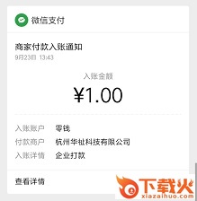 扎堆交友截图3