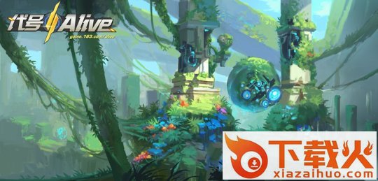 网易代号Alive手游免预约版截图1