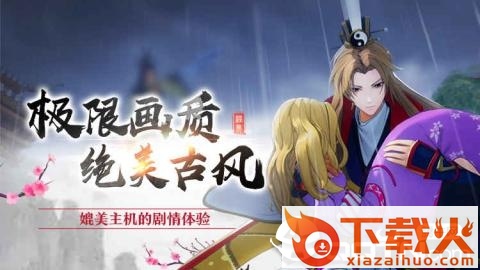 猫妖小红娘截图2