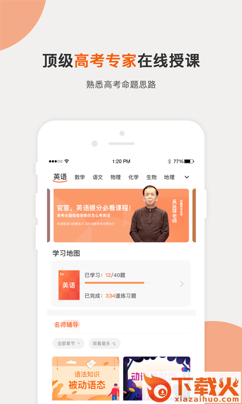 知麟app截图1