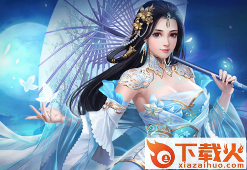 九州万里截图3