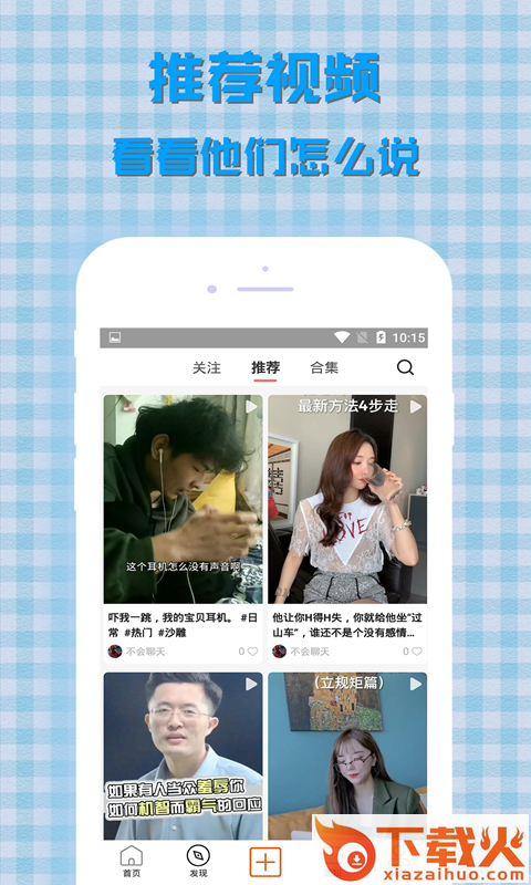 入群吧截图2