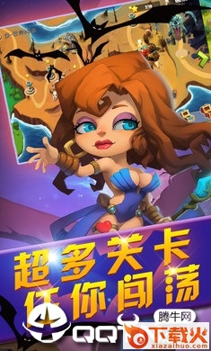 疯神之战骑士传说截图1