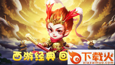 迷你回合截图1