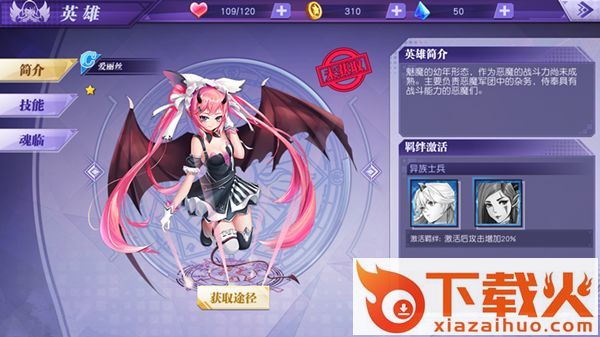 神契幻奇谭截图3