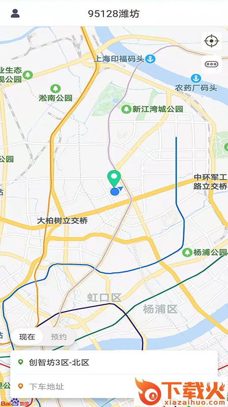 95128潍坊截图2