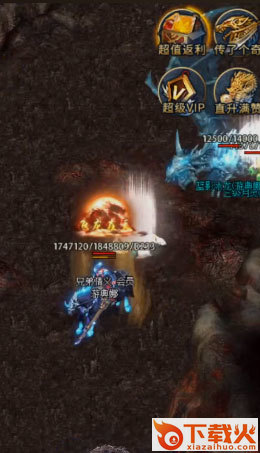 一刀传世烈火服下载 v101.1.9 安卓版截图2