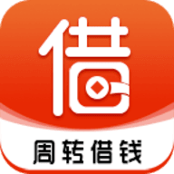 周转借钱 v2.3.2 安卓版