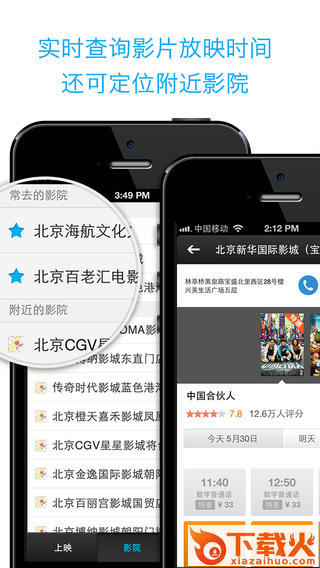 豆瓣电影下载