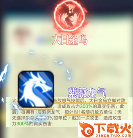 上古王冠国际服截图3