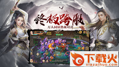 九转轮回截图1