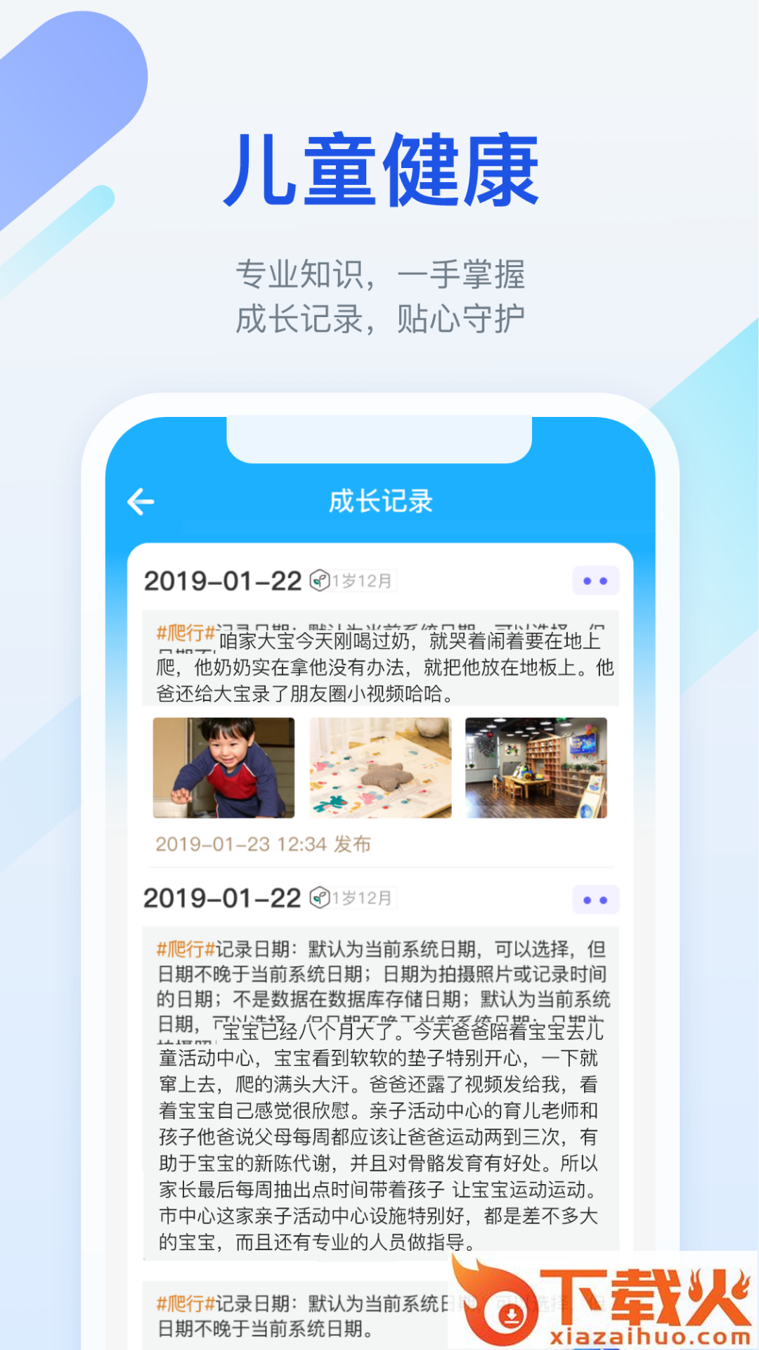 金苗宝app最新版本下载 v7.3.3 安卓手机版截图2