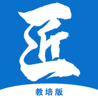 建筑工匠教培平台下载-建筑工匠教培平台appv2.0.3 最新版