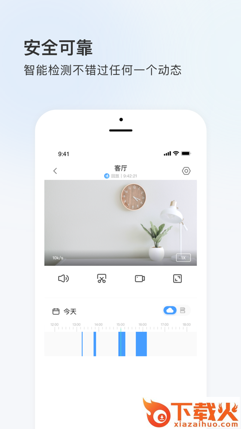 Wanan app截图2