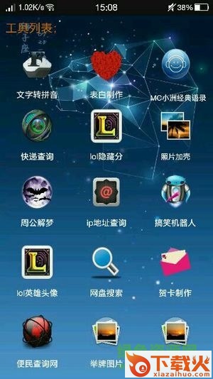 小肾魔盒ios版