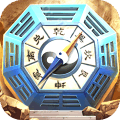 玄元剑仙7725版 v1.24 最新版