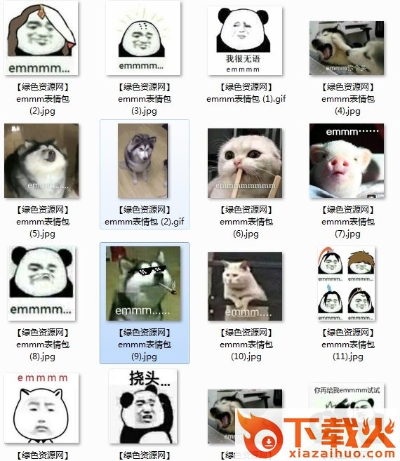 emmm表情包