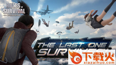 rules of survival终结者2海外版下载截图1