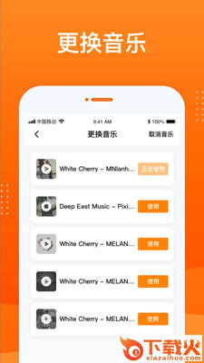 动态照片大师截图2