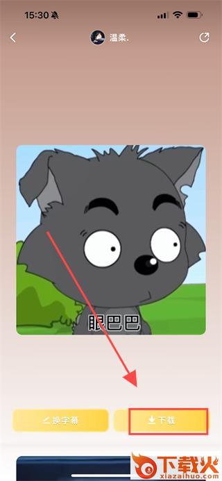 无他相机2025最新版截图3
