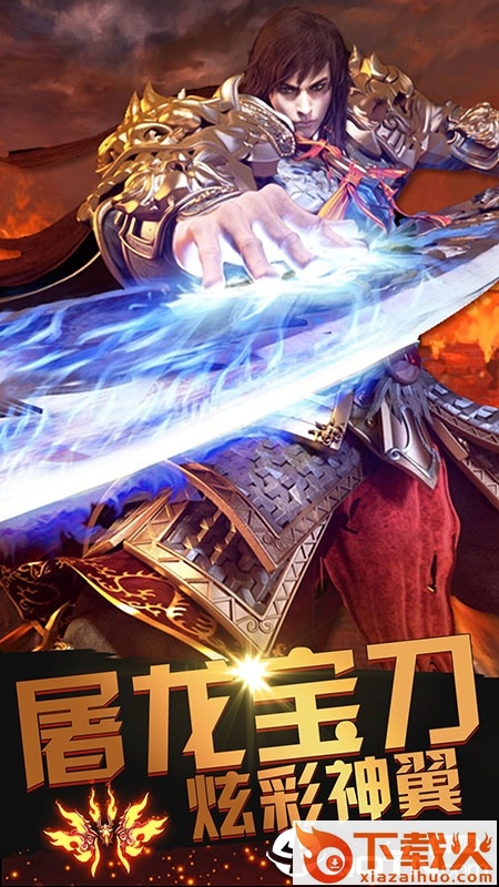 宗师游戏截图2