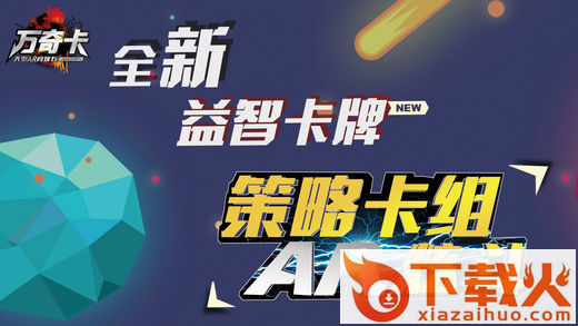万奇卡app下载截图1