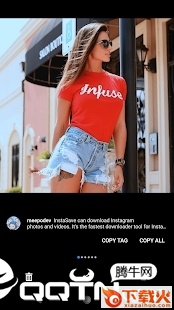 InstaSave安装包截图2