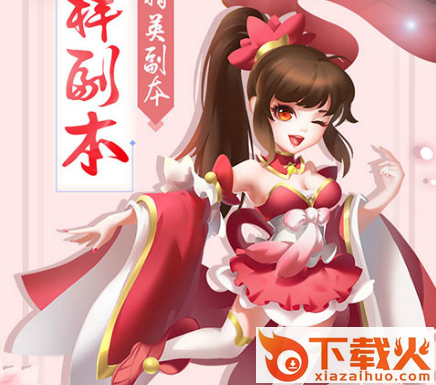 仙命决截图3