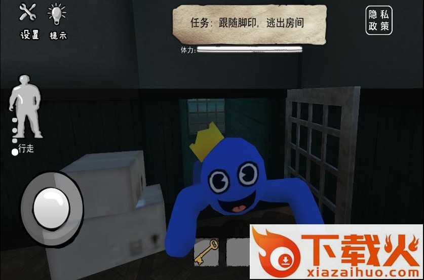 躲避蓝色面条人截图2