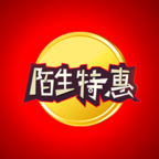 陌生特惠安卓版下载-陌生特惠appv3.97.12 最新版