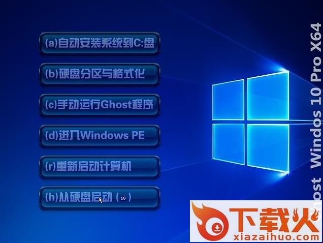 win10秋季创意者iso