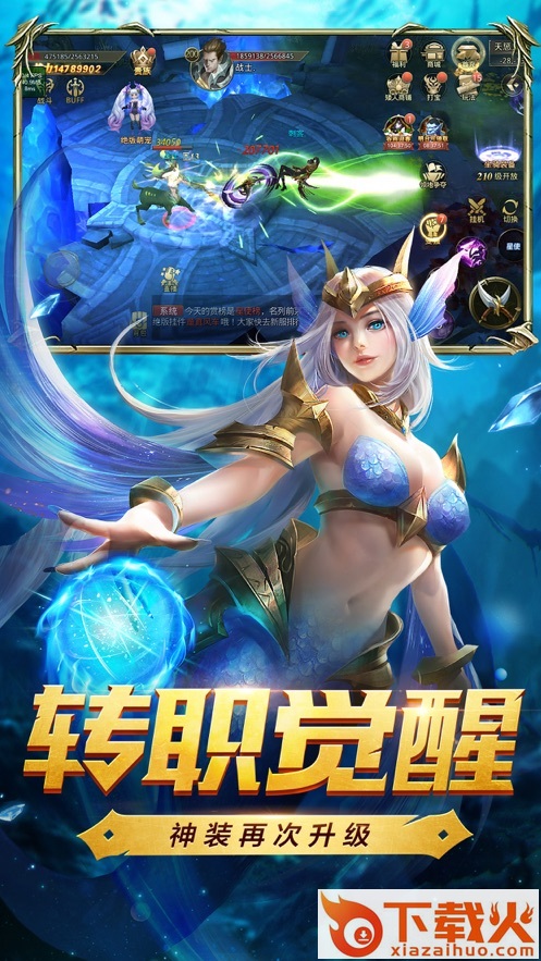 彩虹纪元截图2