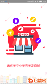 米优美商城app截图1