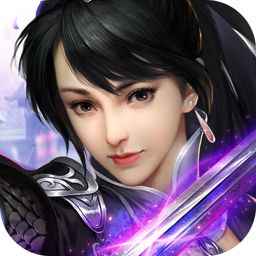 仙侠傲世 v1.0.0 安卓版 仙侠傲世 v1.0.0 安卓版