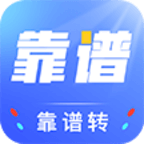 靠谱赚app下载-靠谱赚v0.0.9 安卓版