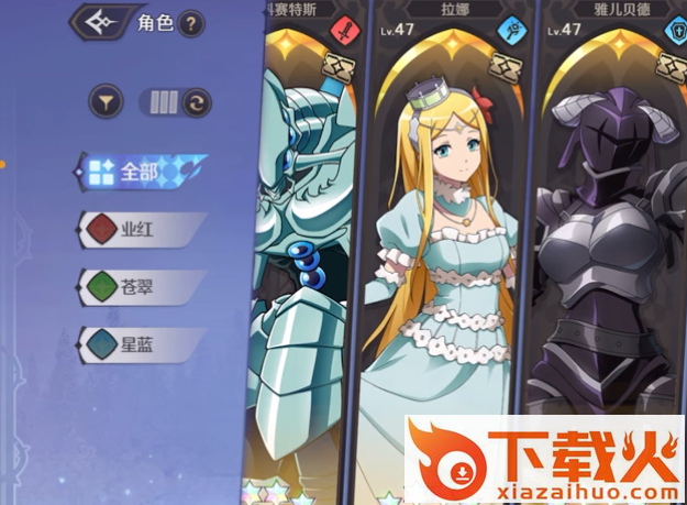 纳萨力克之王vivo渠道服截图3