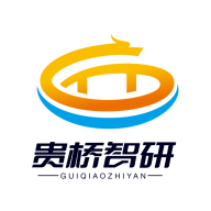贵桥智研软件下载-贵桥智研appv1.0.0 安卓版