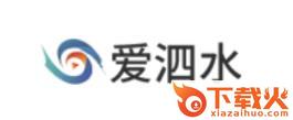 爱泗水app截图3