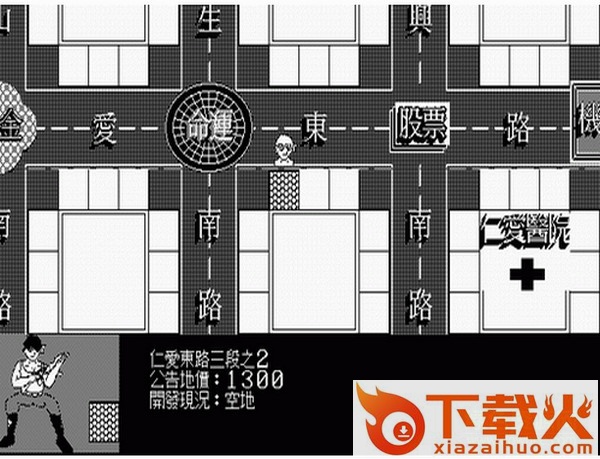 大富翁1绿色免安装版 简体中文版 截图1