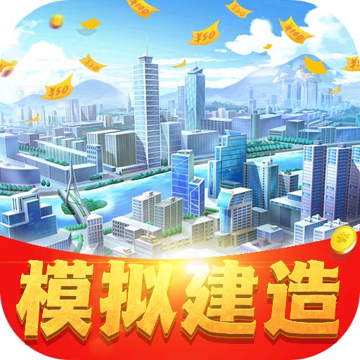 人类梦想仙境 v1.0.1 安卓版