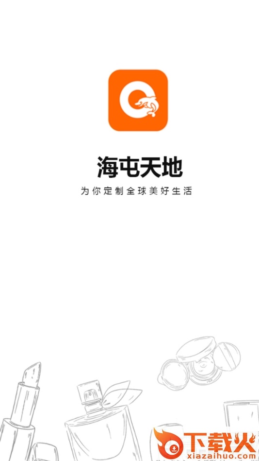 海屯天地截图2