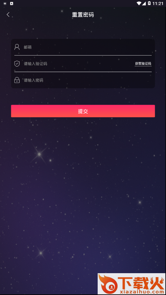 飞木令截图2