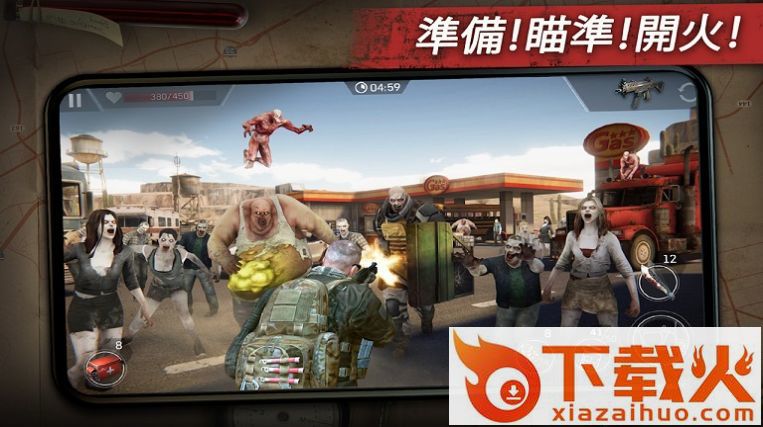 超级突击分队 v1.5.1 安卓版截图2
