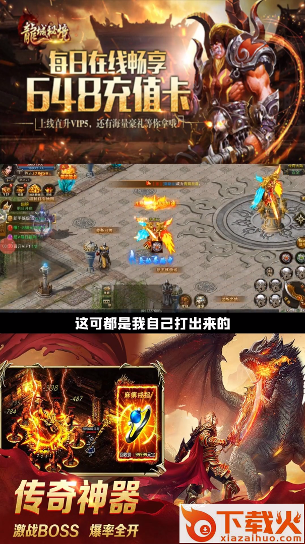 果果游戏app截图1