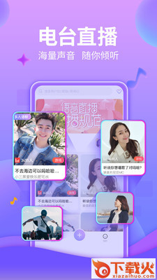 语趴截图2
