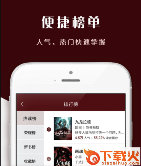 壹灵阅读截图3